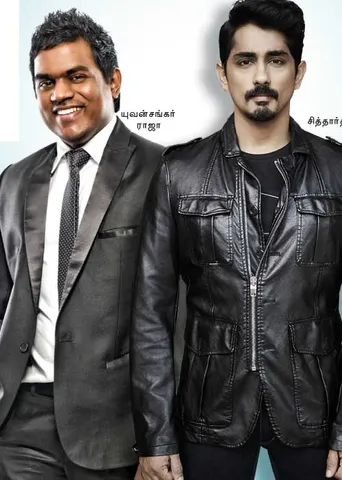 அதிரடி - பதிலடி!