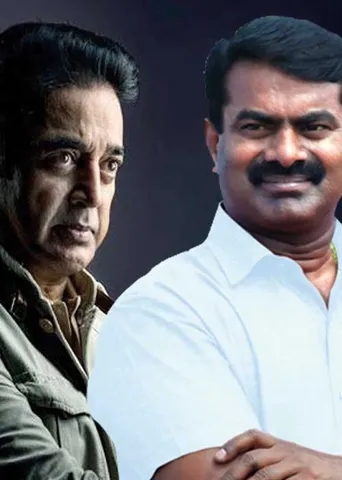 கவனத்தை ஈர்த்த நா.த.க!