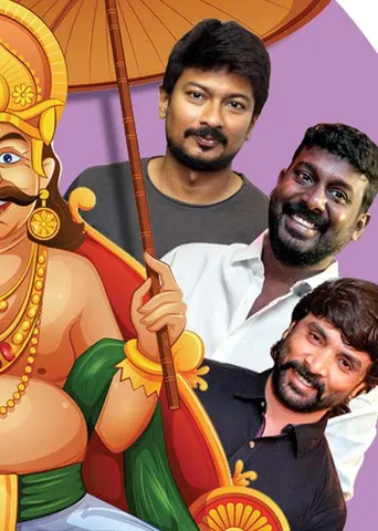 மாவலி பதில்கள்