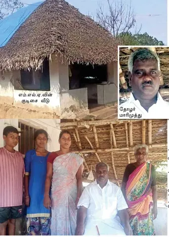 தோழர் எம்.எல்.ஏ! குடிசை டூ கோட்டை!