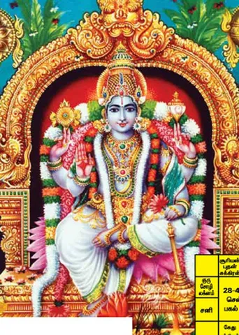 கேரள ஜோதிட ரகசியங்கள்! (18) 