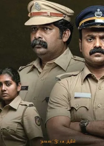 மலையாளக் கரையோரம்....