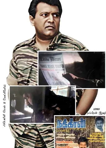 வணிகத்துக்காகச் சிறுமைப்படுத்தபடும் போராட்ட வரலாறு?