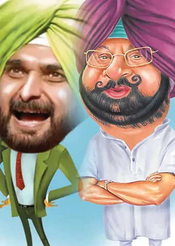 இக்கட்டில் அம்ரீந்தர் சிங்! பஞ்சாபில் காங்கிரஸின் செல்வாக்குத் தொடருமா?