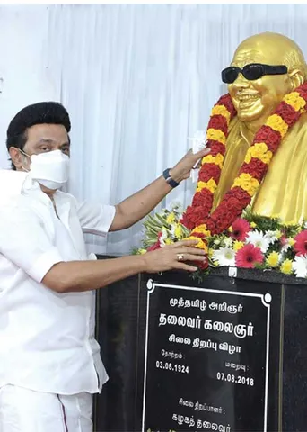 கலைஞர் மண்ணில் முத்துவேல் கருணாநிதி ஸ்டாலின்! -மக்களுடன் ஒரு பயணம்!