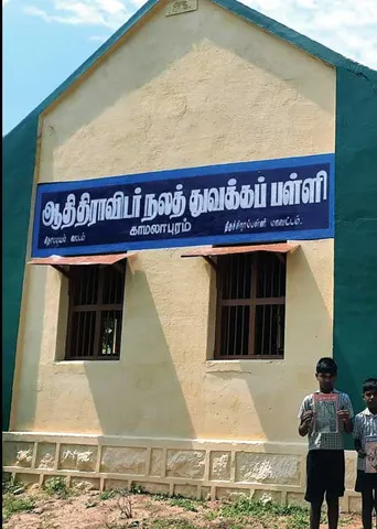 பாடப்புத்தகத்தில் நீதி பள்ளிகள் பெயரில் சாதி -மாற்றம் கோரும் குரல்கள்!