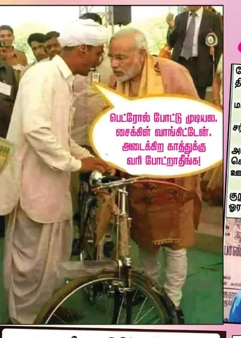 வலைவீச்சு