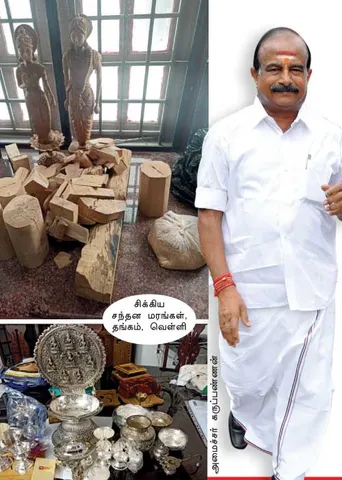 சிக்கிய சந்தனக்கட்டை! ரெய்டு பொறியில் மாஜி!