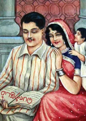 பொற்குடம் -டி.பத்மநாபன் தமிழில் : சுரா