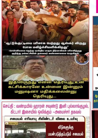 வலைவீச்சு