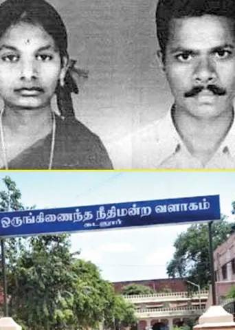 ஆணவக் கொலையில் அதிரவைக்கும் கொடூரம்! -தீர்ப்பு பக்கங்கள்!