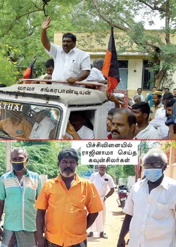 சேர்மன் -வைஸ் சேர்மன்! உள்ளாட்சி உள்குத்து!