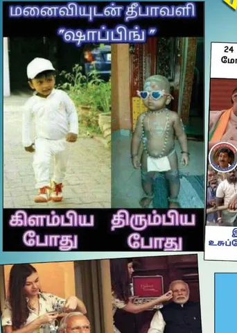 வலைவீச்சு