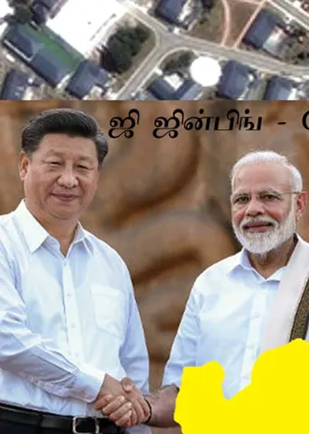 இந்தியாவுக்குள் கிராமக்களை அமைக்கும் சீனா!