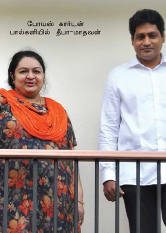ராங்கால் போயஸ் பங்களாவை அனுபவிப்பாரா தீபா? தமிழக அமைச்சர்களை குறி வைக்கும் டெல்லி!