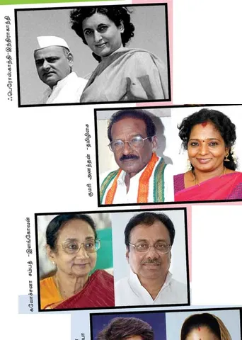 மாவலி பதில்கள்