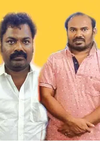 மக்களை நடுங்க வைக்கும் அரசியல் கிரிமினல்கள்! -ஆளுங்கட்சி + எதிர்க்கட்சி அட்டூழியம்!