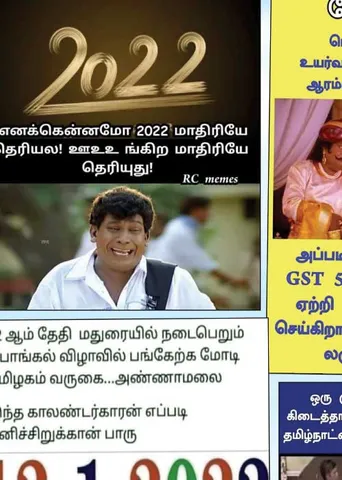 வலைவீச்சு
