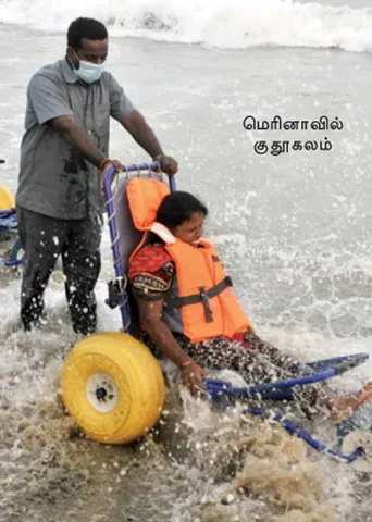 மாநிலம் - தேசியம் - சர்வதேசியம்!