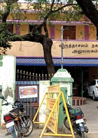 கொரானாவைவிட கொடிய கொள்ளை! விருத்தாசலத்தில் வில்லங்கம்!