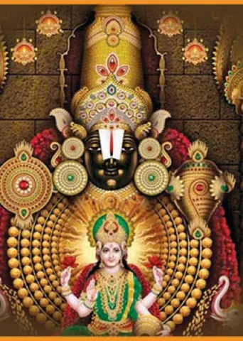 பூர்வீகலாபம்!