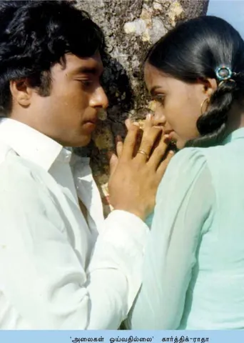 நினைவோ ஒரு பறவை! -மனோபாலா  (32)