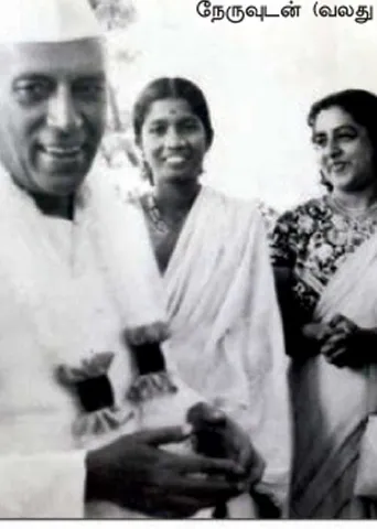 பெண்மையின் நிமிர்வு கிளப் வாலா அம்மையார் - முனைவர் மஞ்சுளா