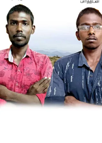 கஞ்சா விற்பனை! காட்டிக் கொடுத்தவர்கள் படுகொலை!