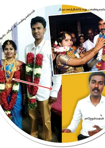 இரண்டு கணவர்கள்! -வில்லங்கத்தைச் ‘சுமக்கும்’ பாண்டியம்மாள்!