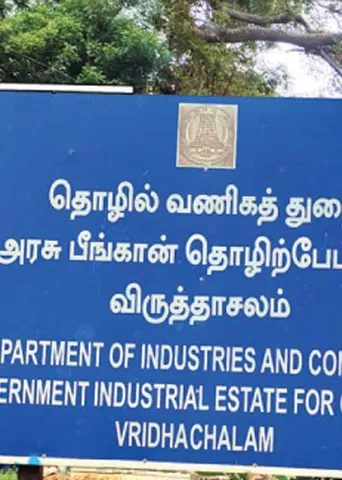 அரசு நிதி? -விரக்தியில் பீங்கான் உற்பத்தியாளர்கள்!