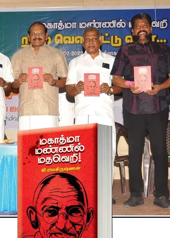 மதவெறி ஆயுதங்களை எதிர்த்து நிற்கும் பேனா! -ஜி.ஆர். நூல் வெளியீட்டு விழா!