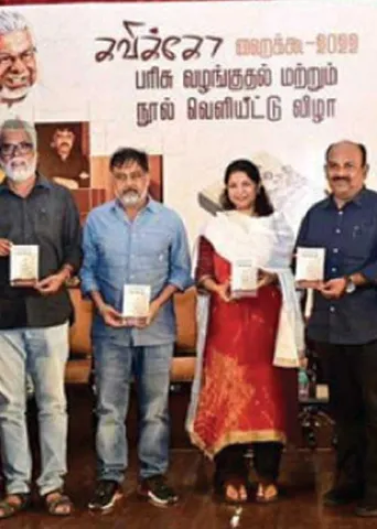 கவிக்கோவைக் கொண்டாடிய ஹைக்கூ விழா!