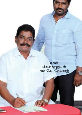 திருப்பத்தூர் தி.மு.க.வுக்கு ஷாக் கொடுத்த அ.தி.மு.க!