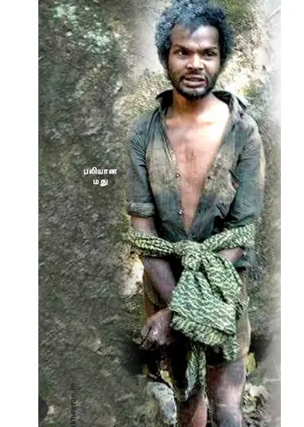 உணவுக்காக கொலை! இழுத்தடிக்கப்படும் வழக்கு!
