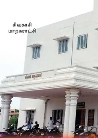 சிவகாசி மாநகராட்சி ஊழல் முறைகேடுகள்! -ஆளும்கட்சி பெண் கவுன்சிலர் போர்க்கொடி!