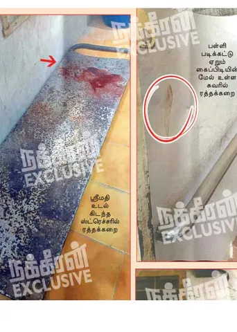 EXCLUSIVE ஸ்ரீமதியின் மரணத்தில் புதிய ஆதாராங்கள்!