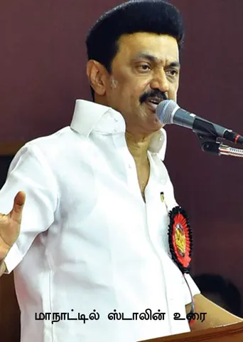 கட்சியின் ஆட்சியல்ல.. இனத்தின் ஆட்சி! -முப்பெரும் விழாவில் முனைப்புடன் திராவிடம்!