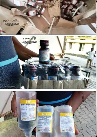 குப்பையில் அரசு மருத்துவமனை மருந்துகள்! -பகீர் ரிப்போர்ட்!