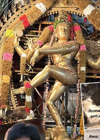 நக்கீரன் முன்னெடுப்பில் உலக சாதனை! ஐம்பொன் நடராஜர் சிலை!