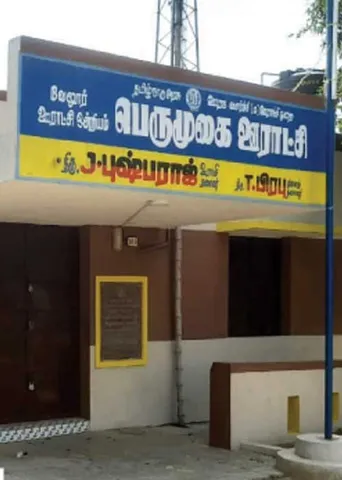 கணக்குக் காட்ட மறுக்கும் அதிகாரிகள்!-லீக்கான செலவுப் படடியல் பரபரப்பு!
