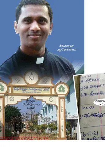 பொய்ப்புகாரில் போக்சோ! சர்ச்சையில் பள்ளி நிர்வாகம்!
