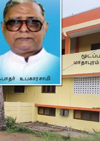நடுத்தெருவில் மாணவர்கள்! -இரக்கமற்ற பாதிரியார்கள்