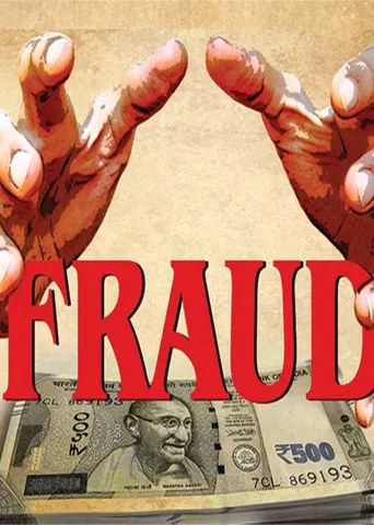 FRAUD கதறவிடும் நிதி நிறுவனங்கள்! -மக்களைக் காப்பாற்றுமா அரசு?