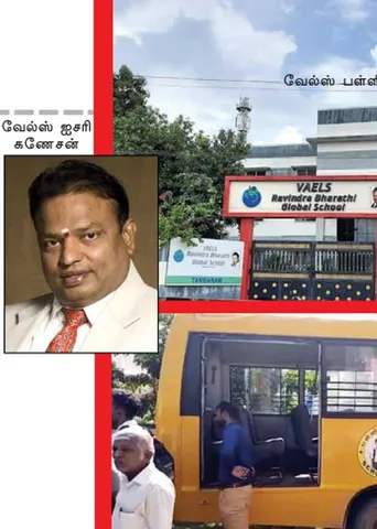 தொடரும் பள்ளி வாகன விபத்துகள்! நடவடிக்கை எடுக்குமா அரசு?