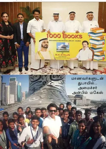துபாய் நூலகத்திற்கு 1000 நூல்களை வழங்கிய தமிழக அரசு!