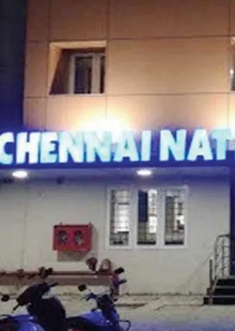 உயிரைப் பறித்த ஊசி! -மருத்துவமனை அவலம்!
