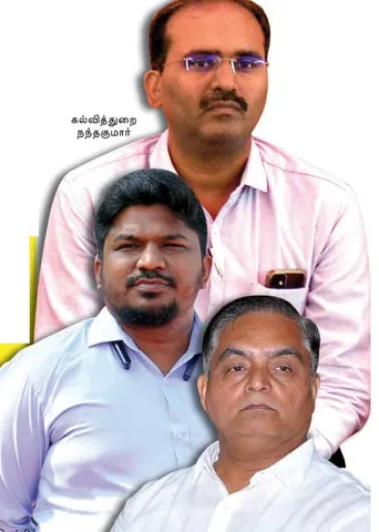 அமைச்சர்களை அலறவிடும் அதிகாரிகள் டீம்!