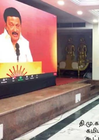 ராங்கால் அதிகாரிகள் மீது முதல்வர் அதிருப்தி! பொங்கல் பரிசு ரூ.1000!
