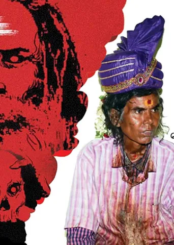 சாமியார்களாகும் மனநோயாளிகள்! -மோசடிப் பேர்வழிகளின் மேஜிக்.