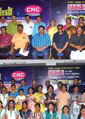 எதிர்கால பேச்சாளர்களை உருவாக்கும் பயிற்சிப் பட்டறை! நக்கீரன் & சி.என்.சி. விழா!